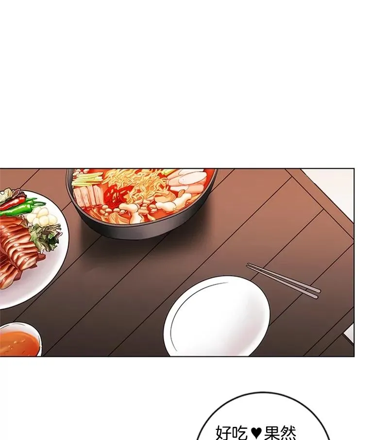 6.共进晚餐 第36页
