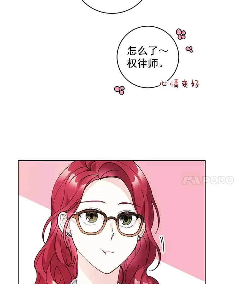 6.共进晚餐 第38页
