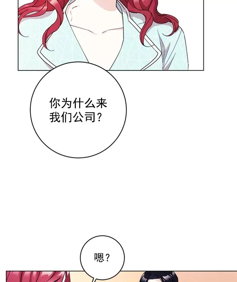6.共进晚餐 第39页