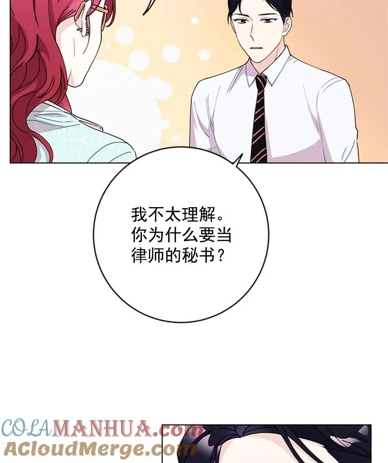 6.共进晚餐 第40页