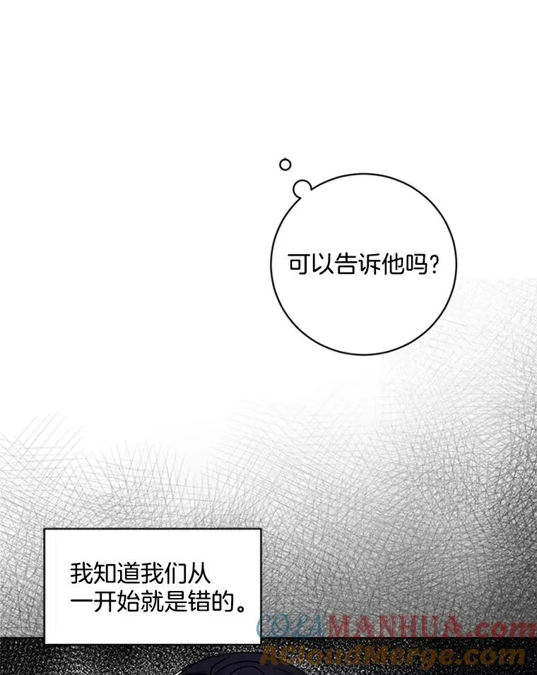 6.共进晚餐 第43页