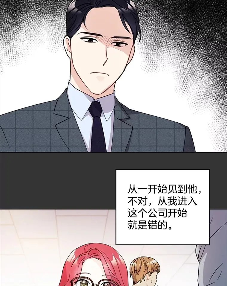 6.共进晚餐 第44页