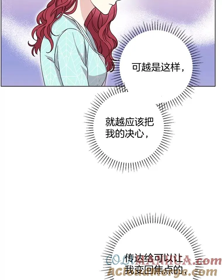 6.共进晚餐 第46页