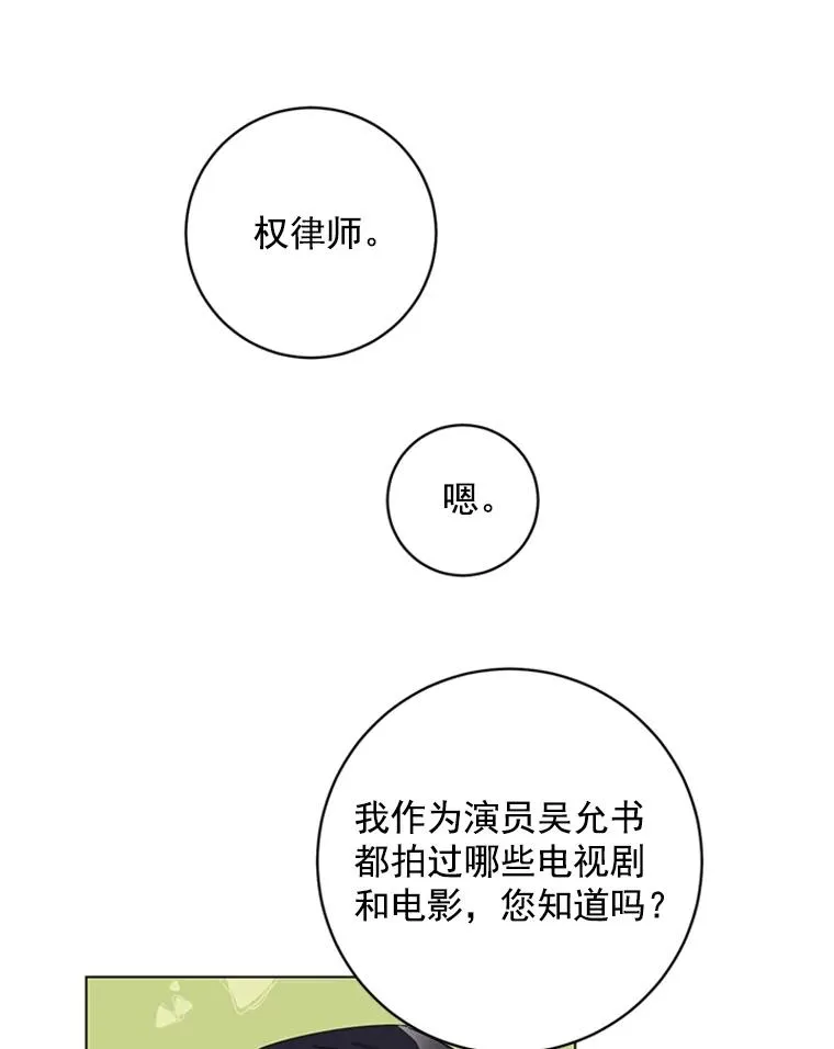 6.共进晚餐 第48页