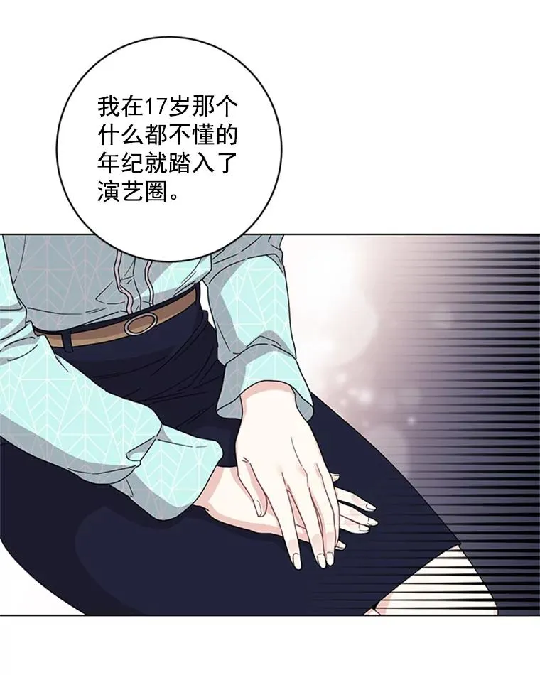 6.共进晚餐 第51页