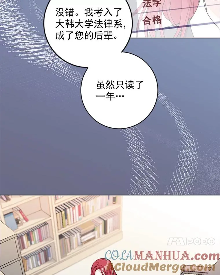6.共进晚餐 第55页