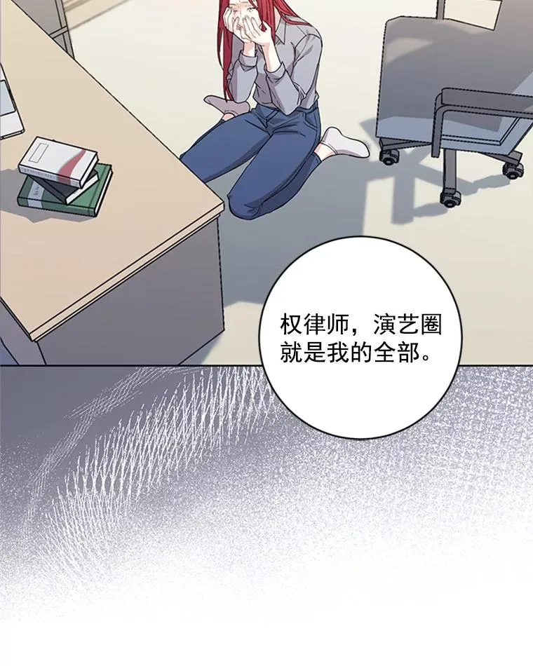 6.共进晚餐 第56页
