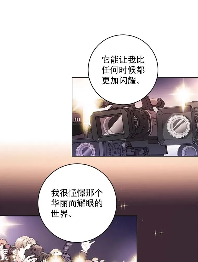 6.共进晚餐 第57页