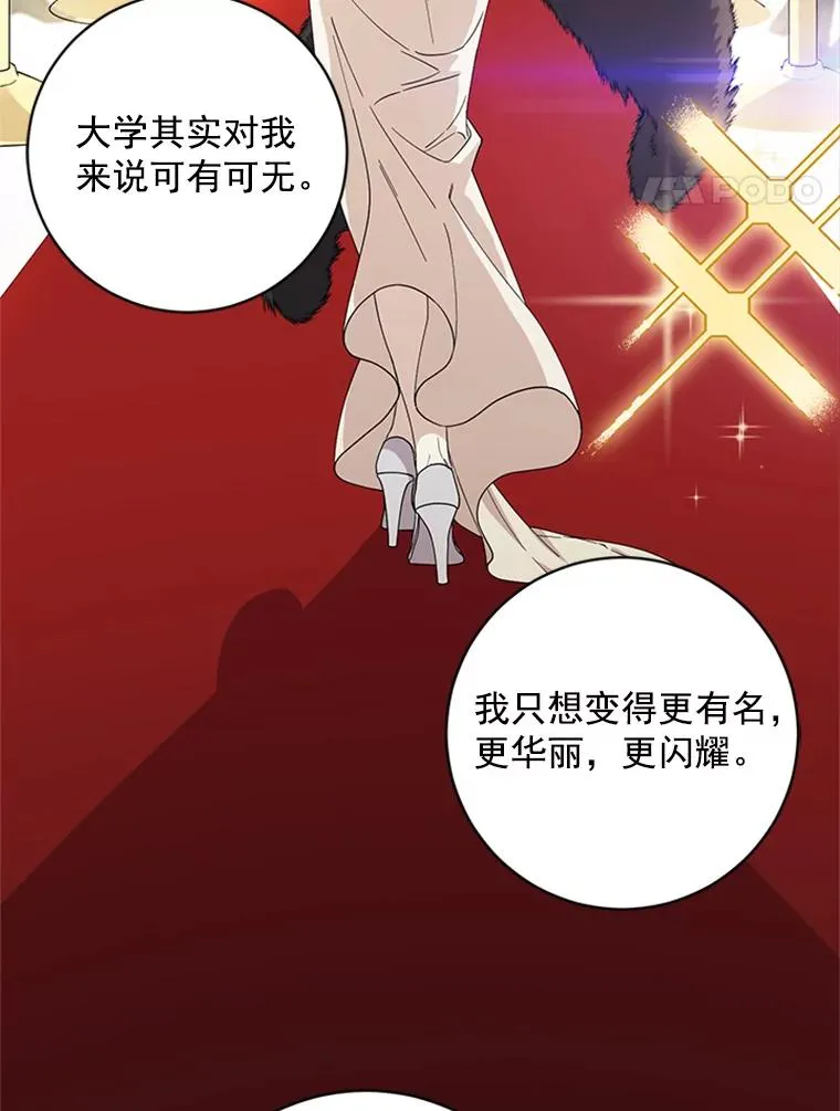 6.共进晚餐 第59页