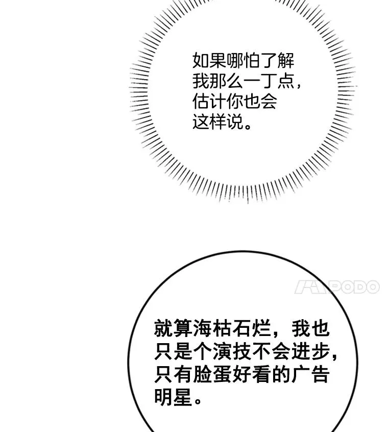 6.共进晚餐 第62页