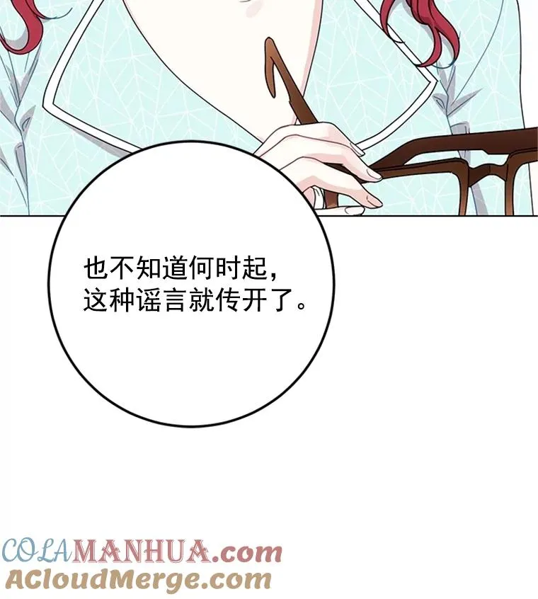 6.共进晚餐 第64页