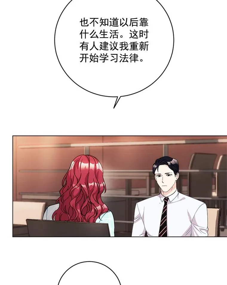 6.共进晚餐 第68页