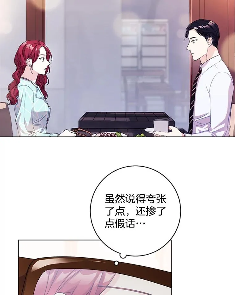 6.共进晚餐 第71页