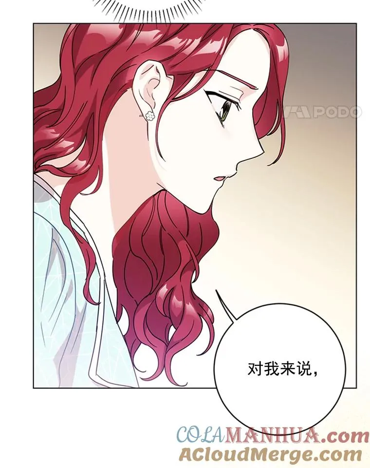 6.共进晚餐 第73页