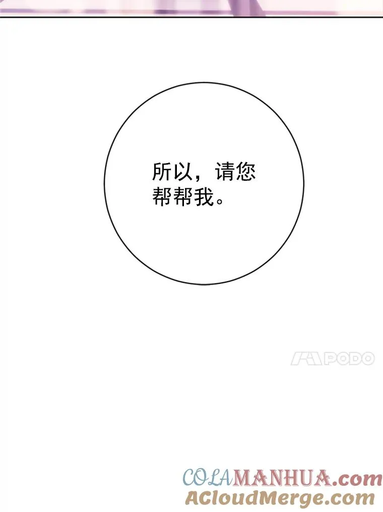 6.共进晚餐 第79页