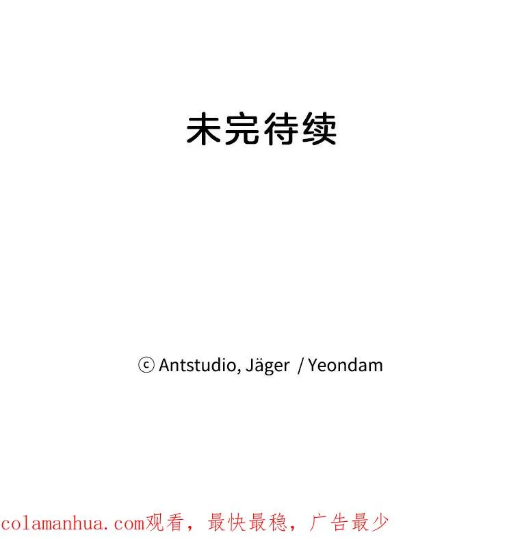 6.共进晚餐 第80页