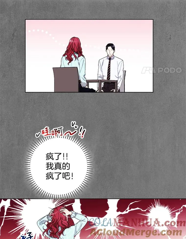7.初步肯定 第4页