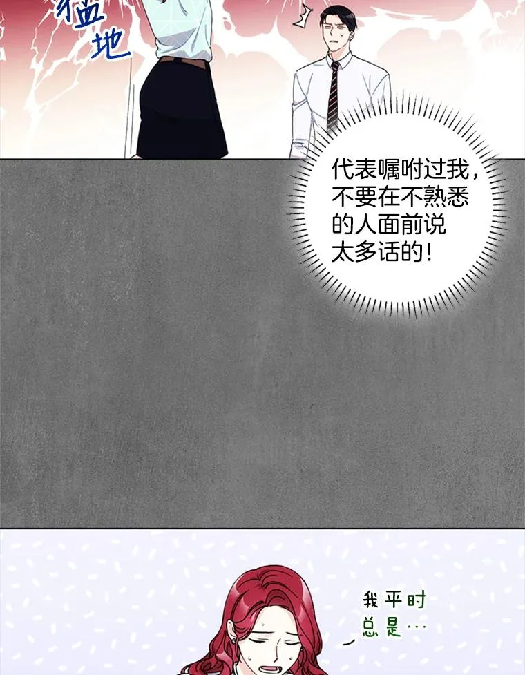 7.初步肯定 第5页