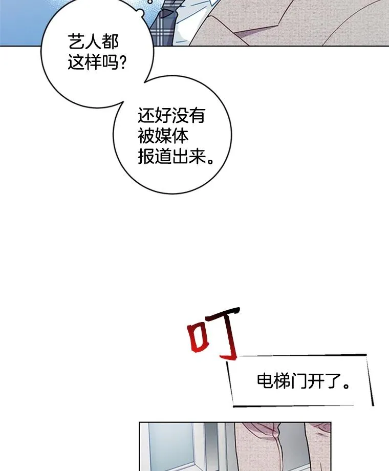 7.初步肯定 第9页