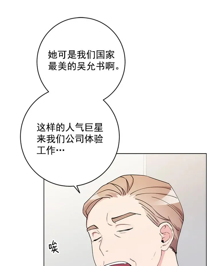 7.初步肯定 第15页