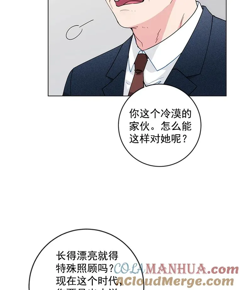 7.初步肯定 第16页
