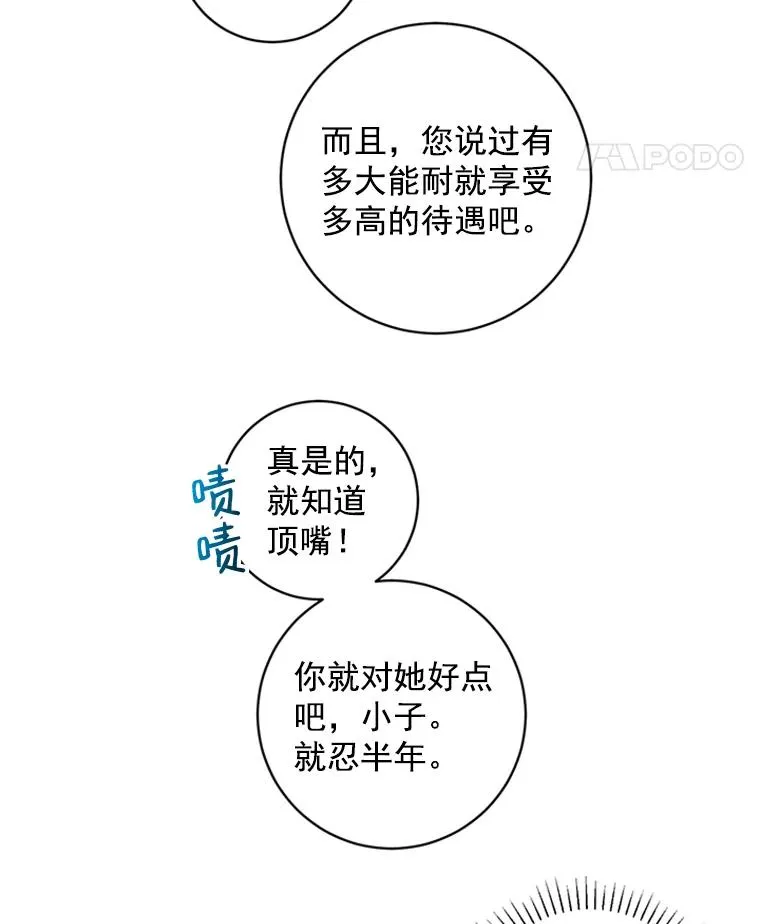 7.初步肯定 第18页