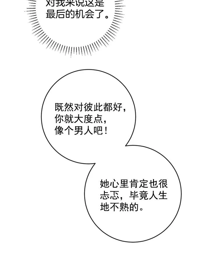 7.初步肯定 第20页