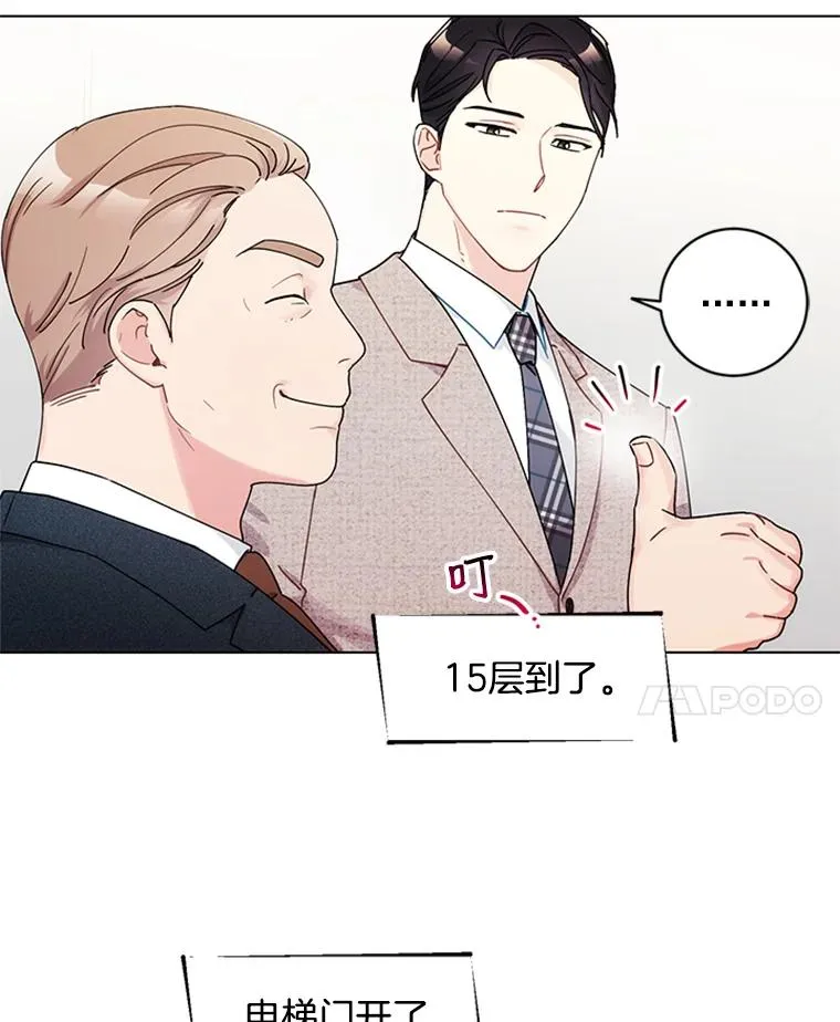 7.初步肯定 第21页