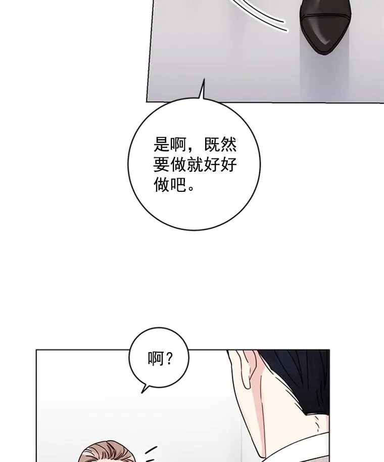 7.初步肯定 第24页