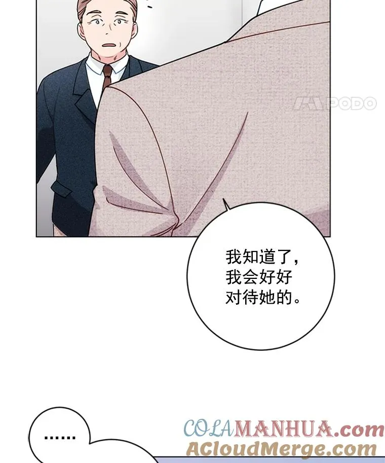 7.初步肯定 第25页