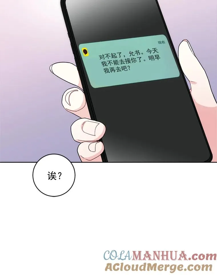 7.初步肯定 第31页