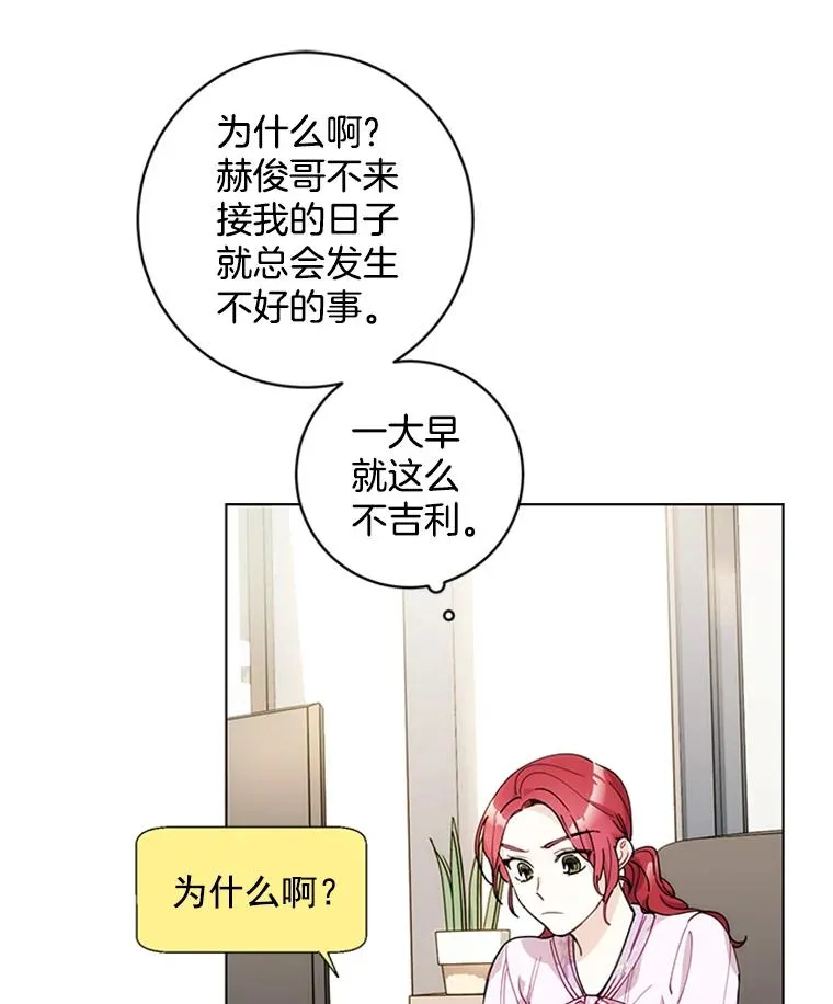 7.初步肯定 第32页