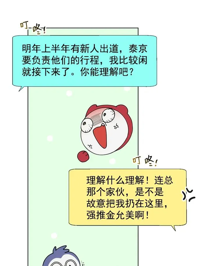 7.初步肯定 第35页