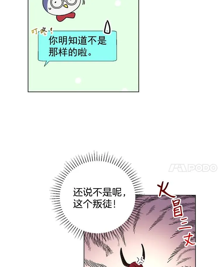 7.初步肯定 第36页