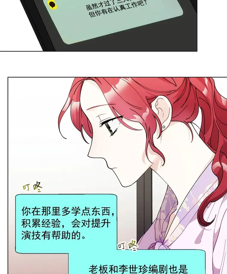 7.初步肯定 第38页