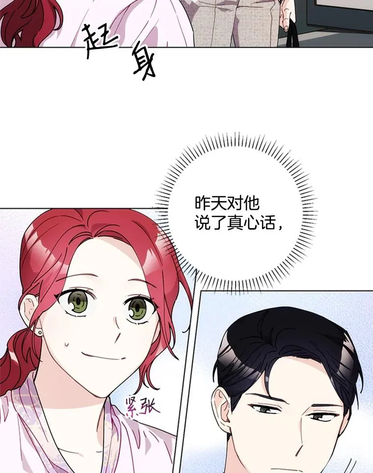 7.初步肯定 第41页