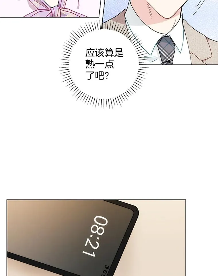 7.初步肯定 第42页