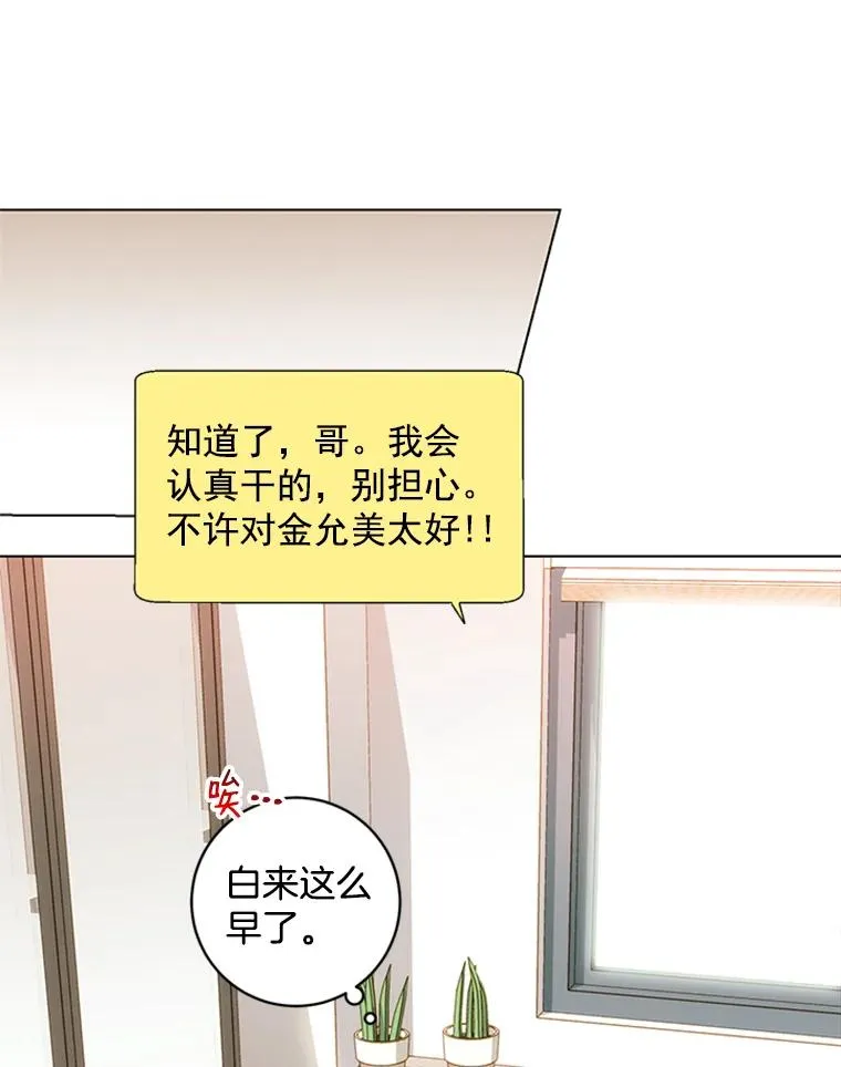 7.初步肯定 第45页