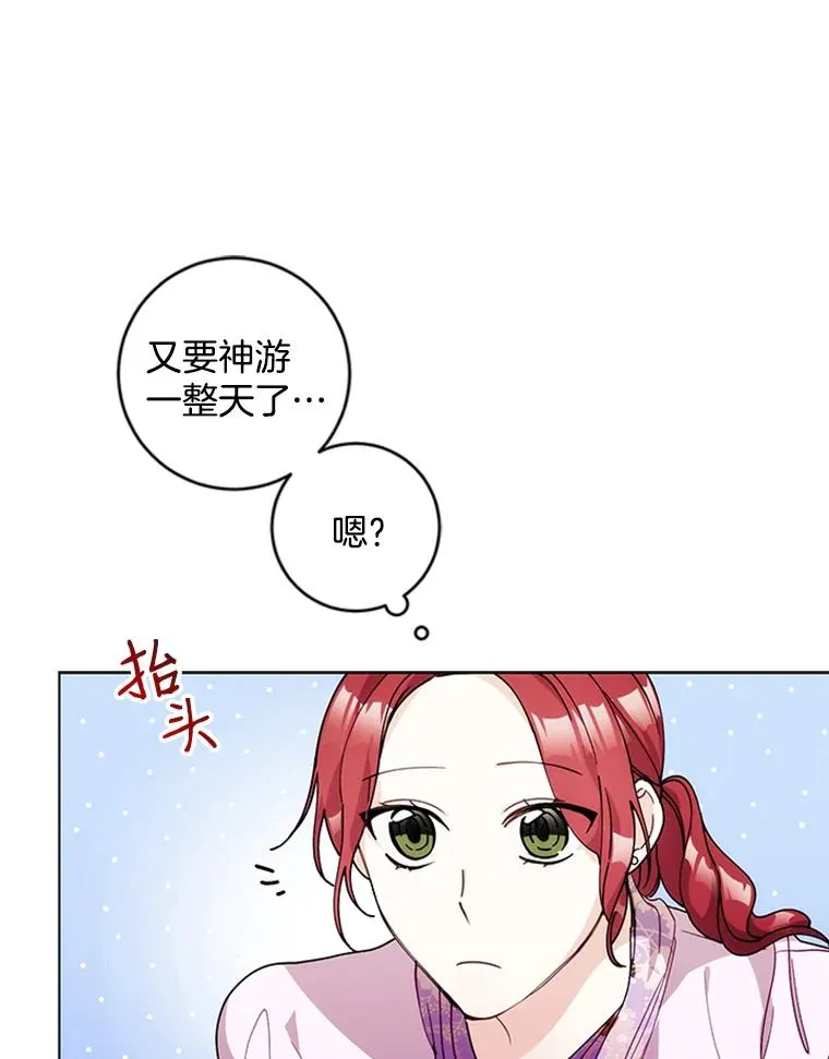 7.初步肯定 第47页