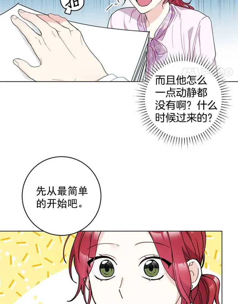 7.初步肯定 第50页