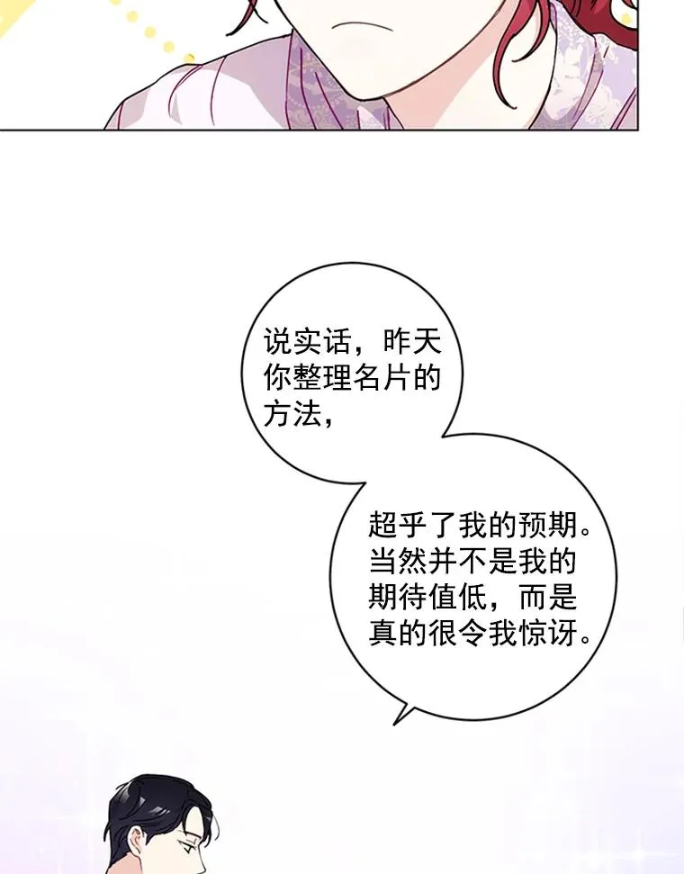 7.初步肯定 第51页