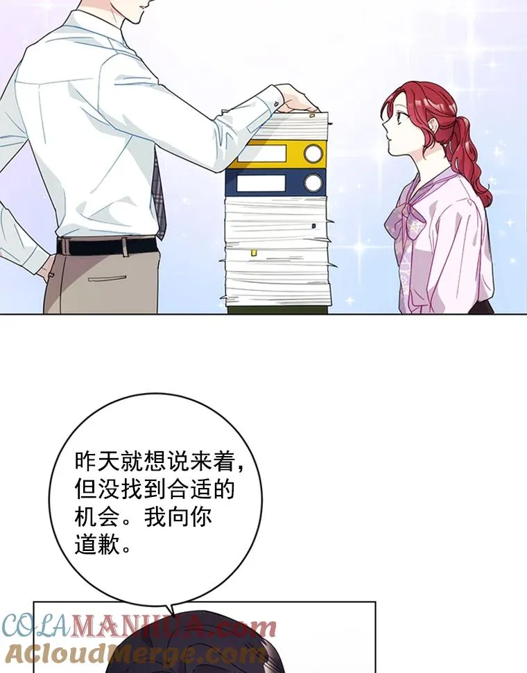 7.初步肯定 第52页