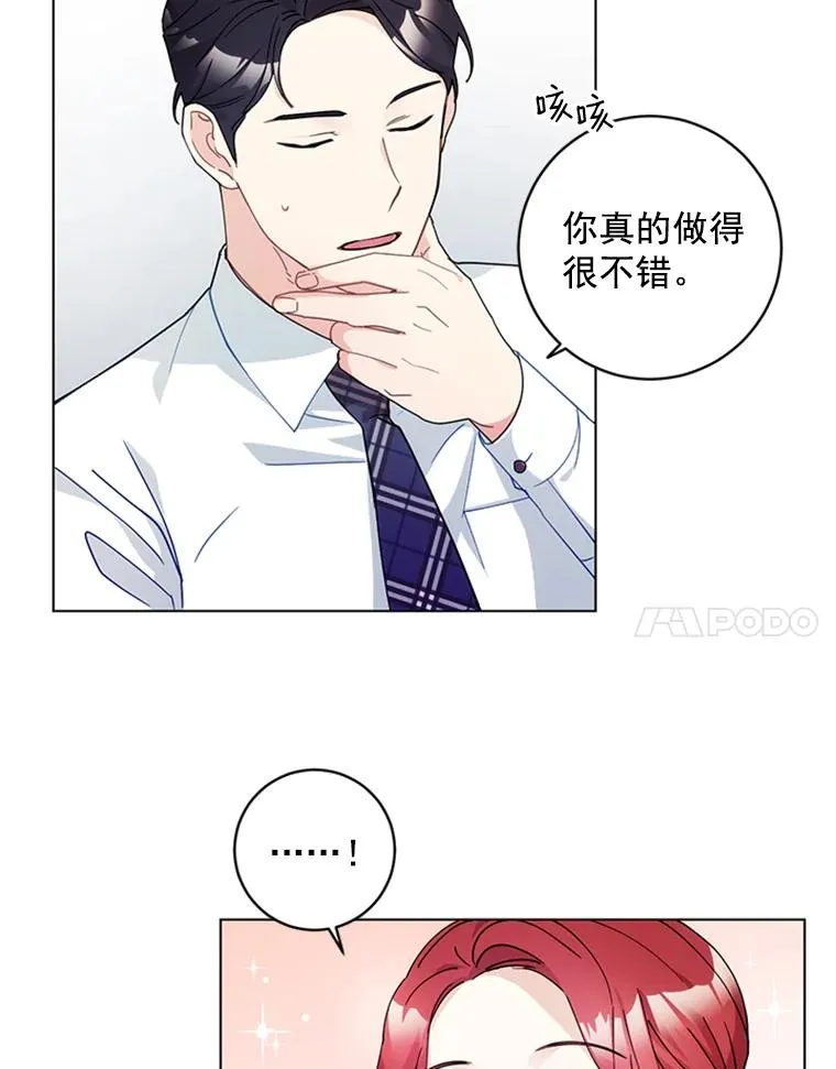 7.初步肯定 第53页