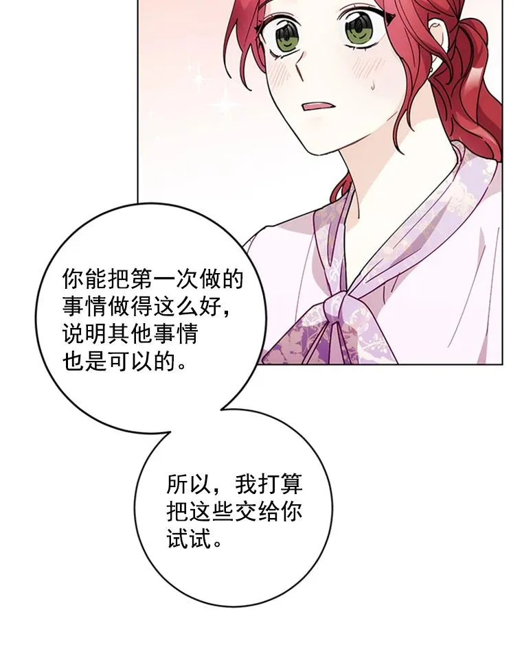 7.初步肯定 第54页