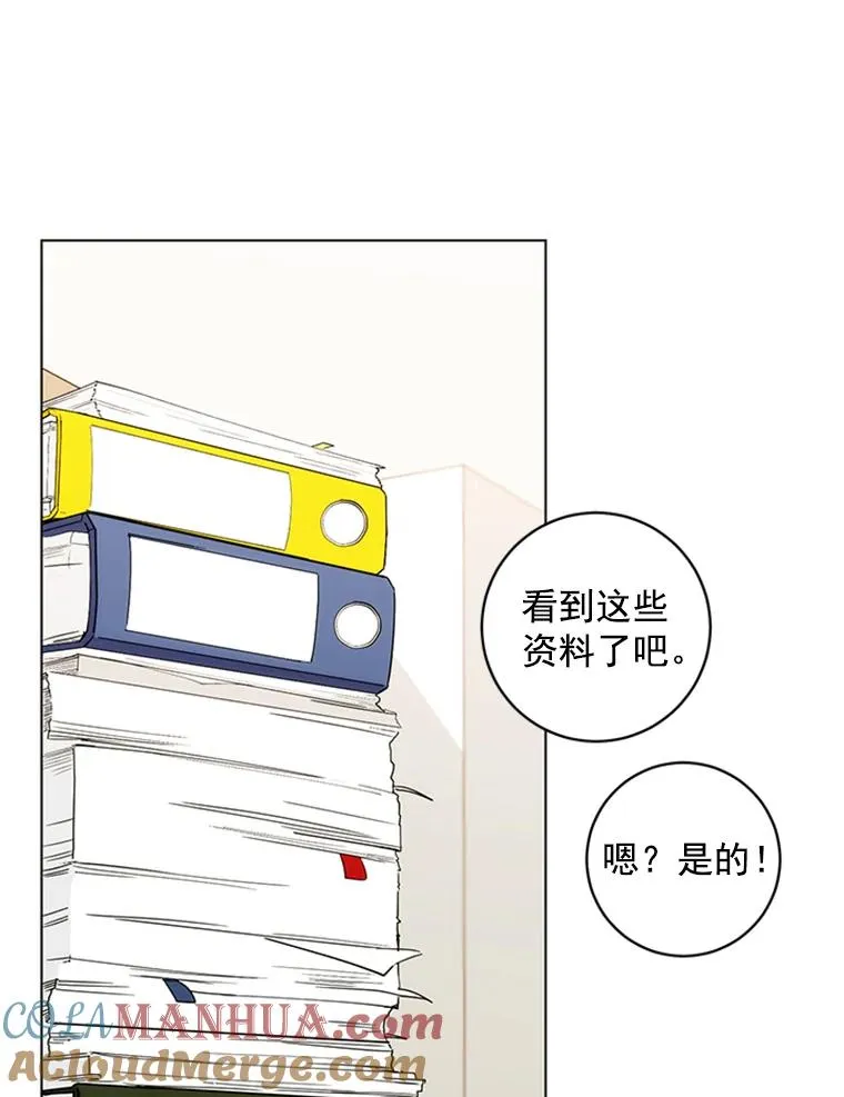 7.初步肯定 第55页