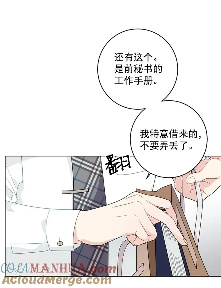 7.初步肯定 第58页