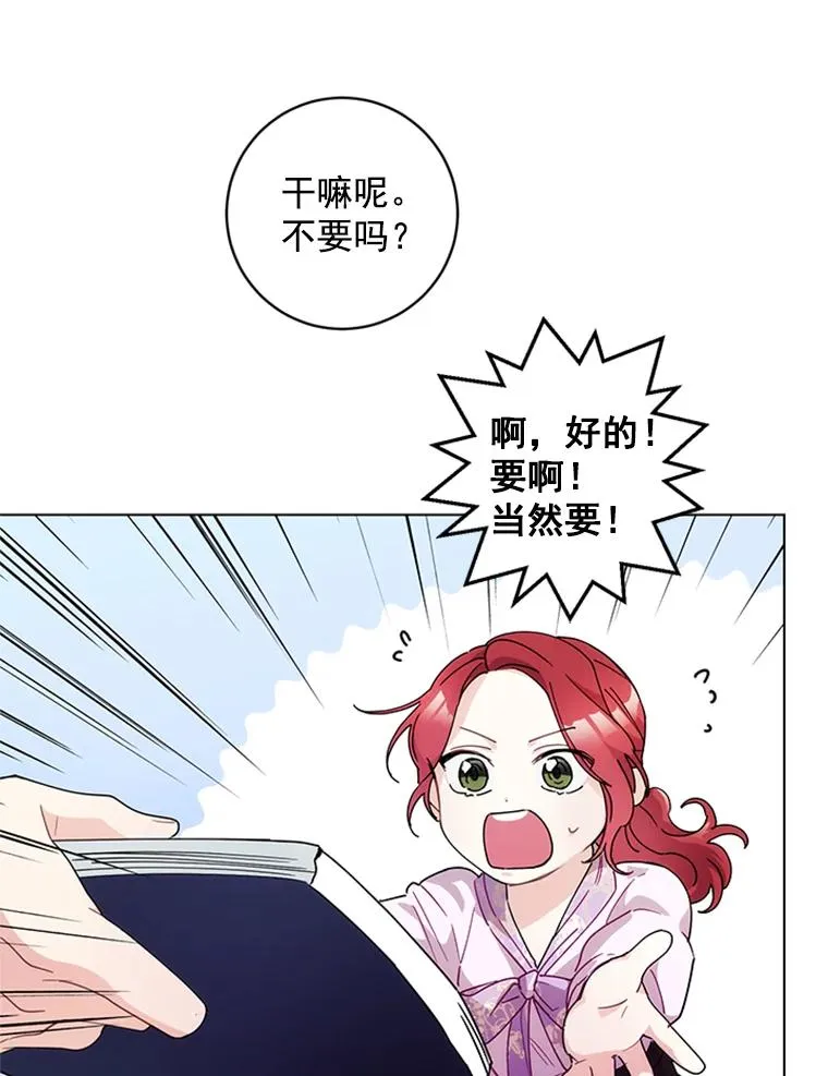 7.初步肯定 第59页