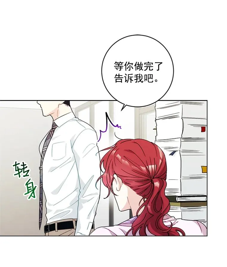 7.初步肯定 第62页