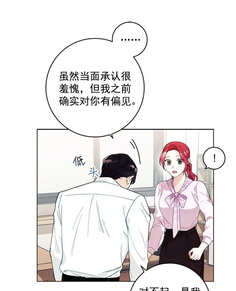 7.初步肯定 第69页