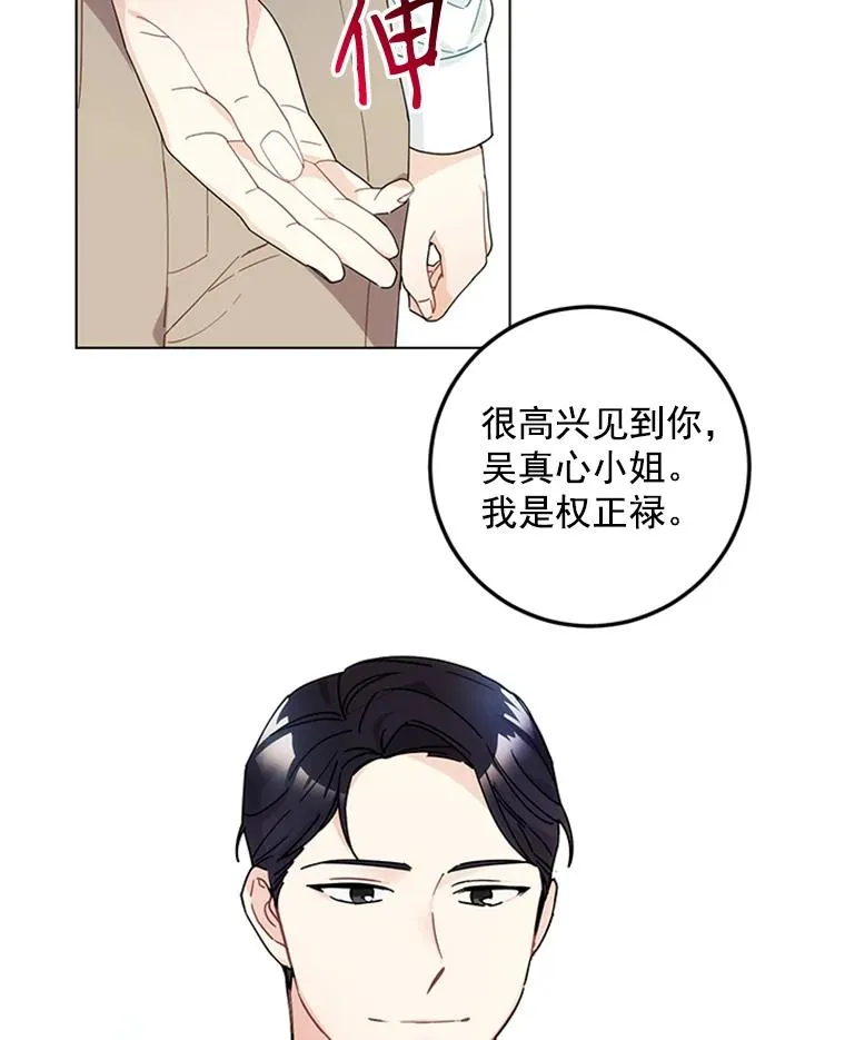 7.初步肯定 第71页